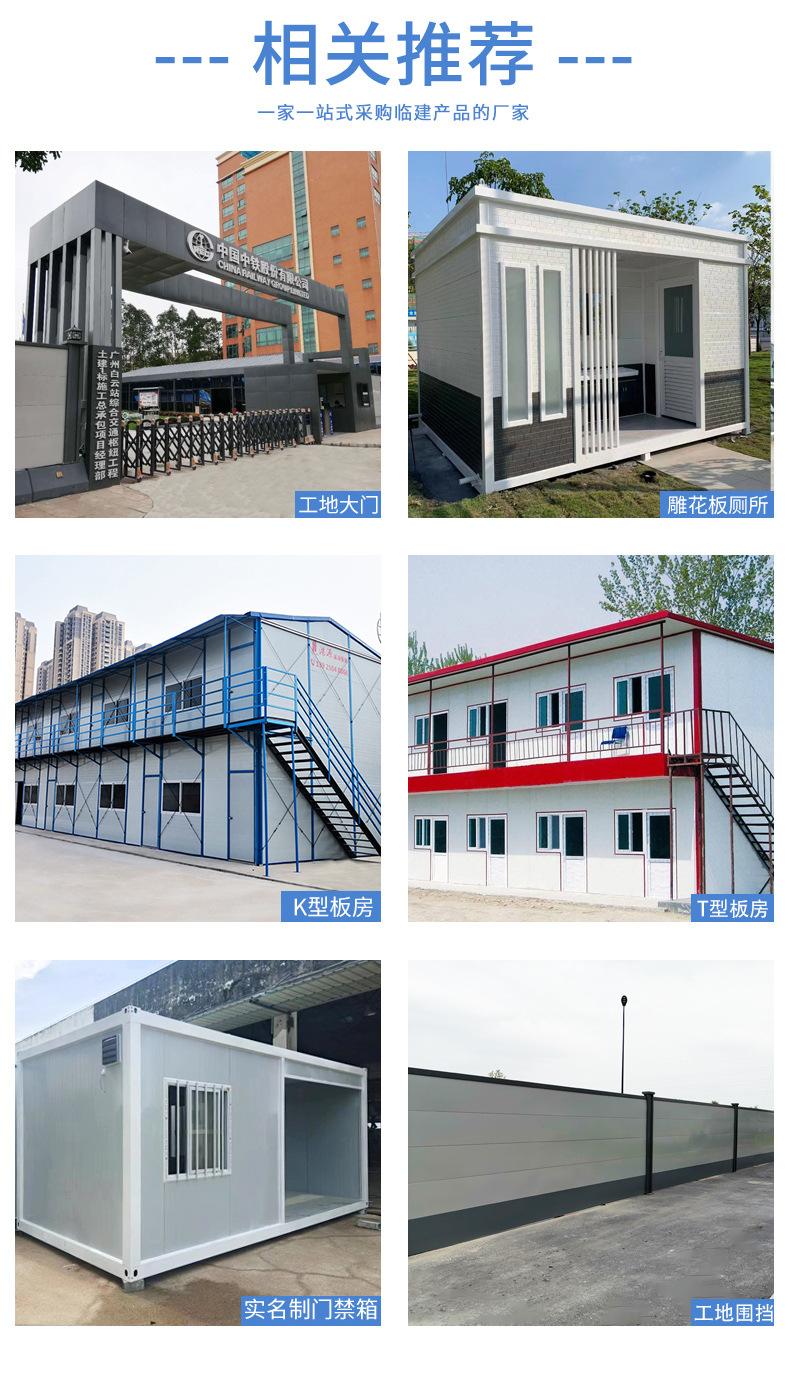 移动厕所详情页_11.jpg