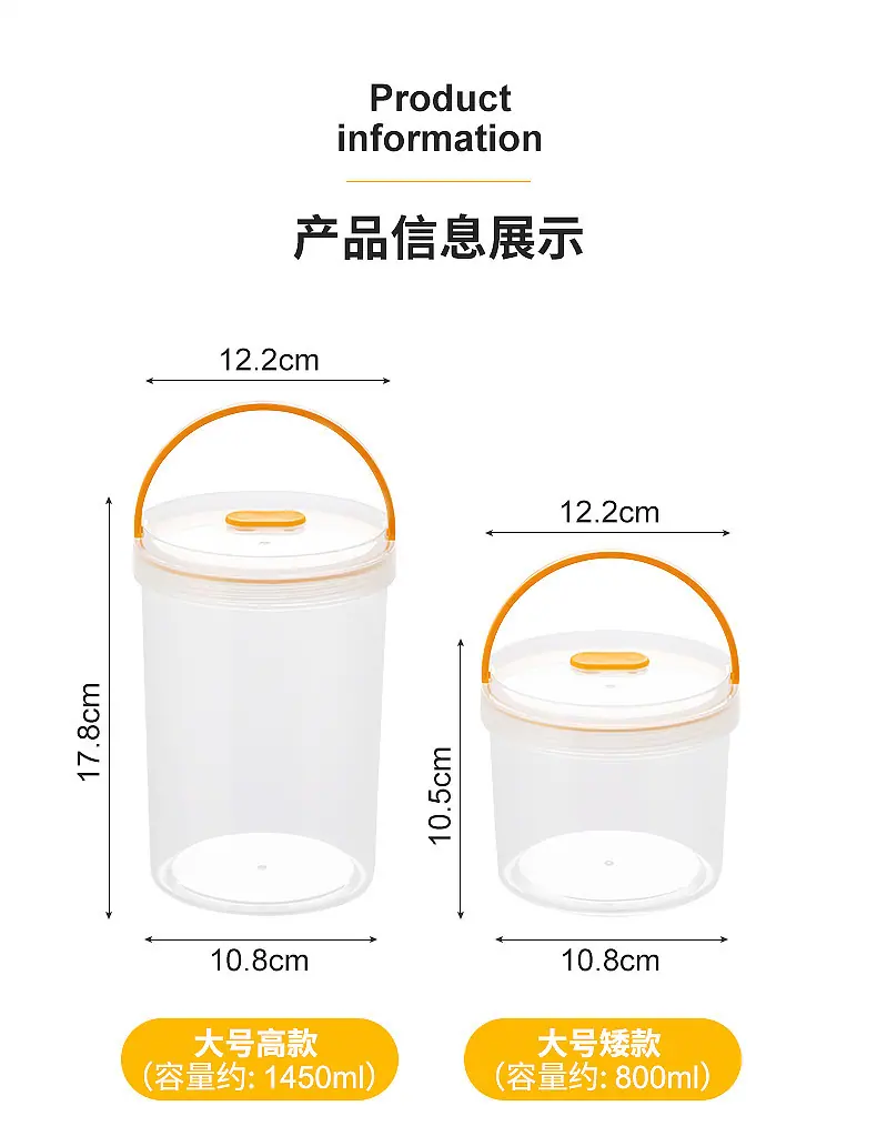 2423-2429七规格圆形收纳盒_27.jpg