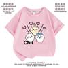 Camiseta de Manga Corta Dibujo Animado Usachi Niños y Niñas Algodón Holgada Casual Top Infantil 9