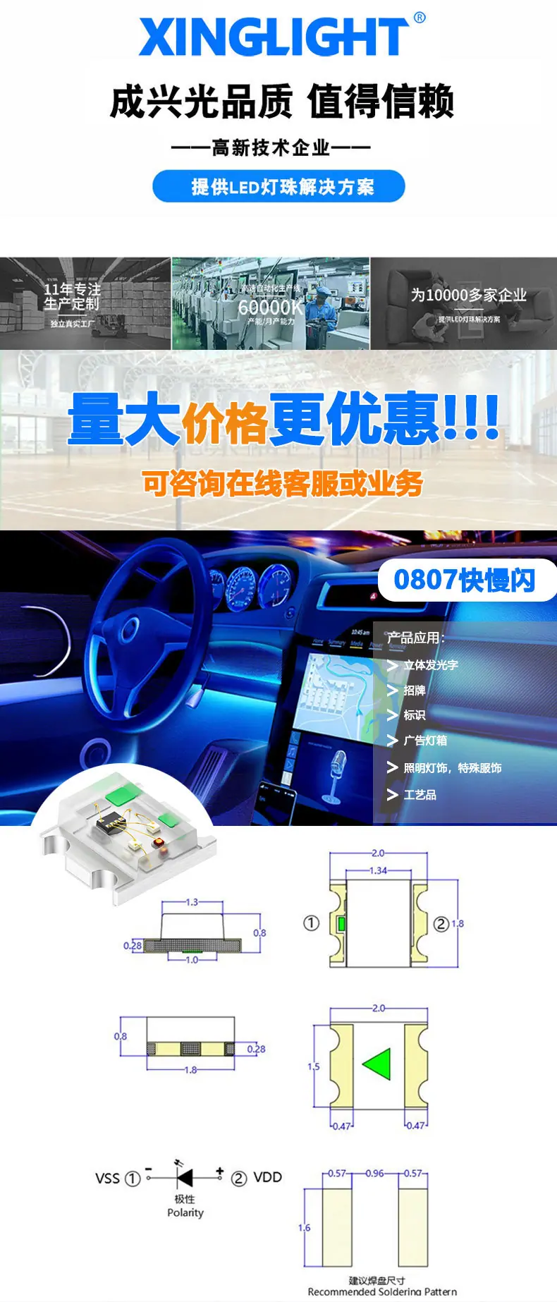 成兴光详情_01
