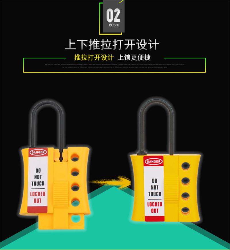 搭扣锁K45,46!实例_07