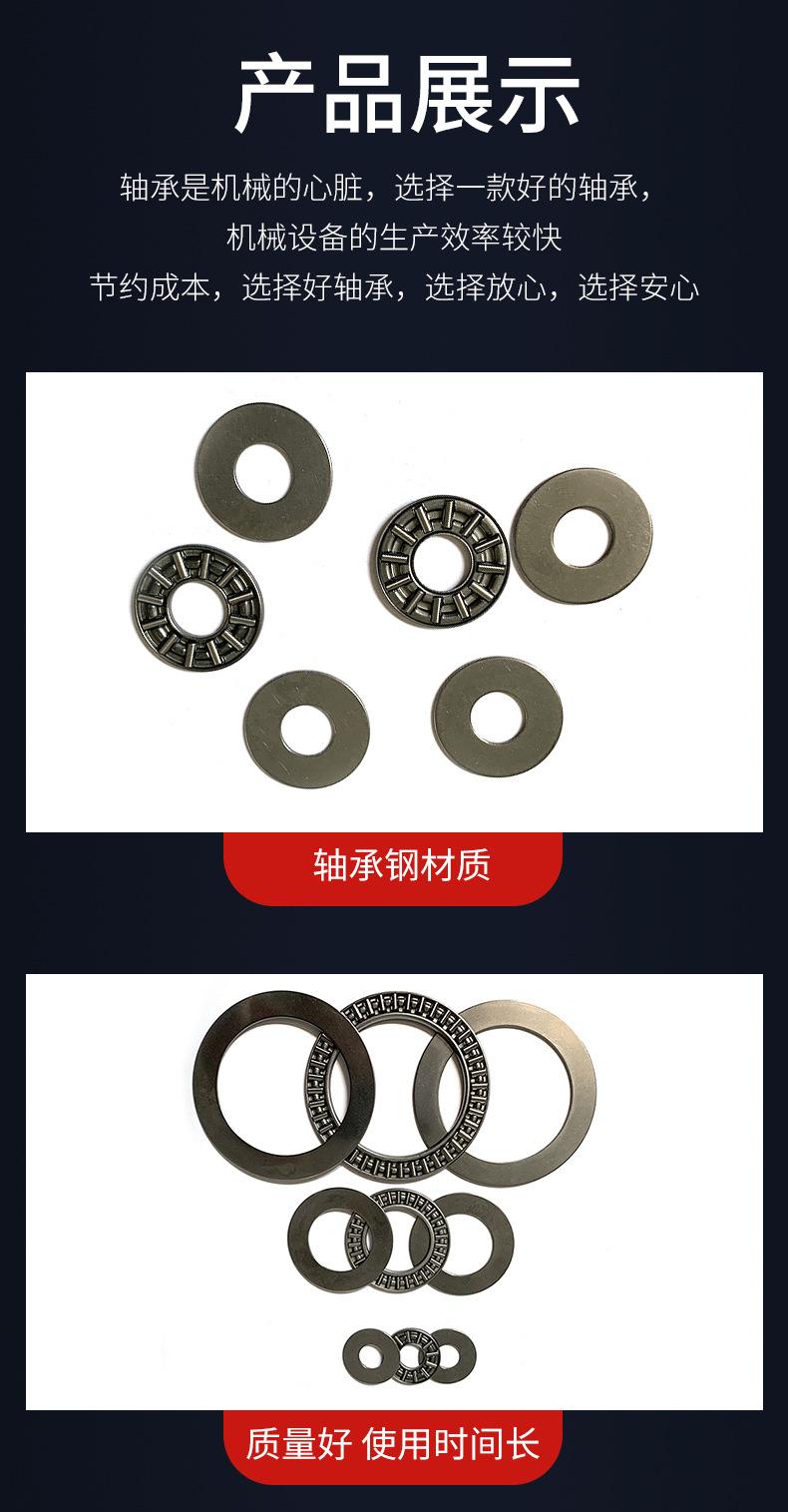 推力滚针_07.jpg