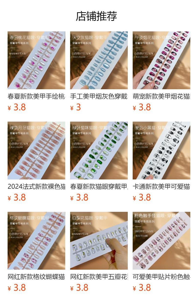 No se puede hacer clic en la vista previa. Después de publicar, puedes hacer clic para ir a la página del producto correspondiente.