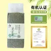 Nuevo Mijo Negro Orgánico Bolsa de 480g Cultivado en Granja Grano Entero Nutritivo Desayuno Avena Suplemento Multigrano Mijo