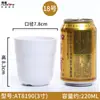 Vajilla de Imitación Porcelana, Taza de Agua de Plástico Creativa, Taza de Té de Hotel, Taza de Té Especial de Melamina para Restaurante Comercial, Anticaídas Comercial