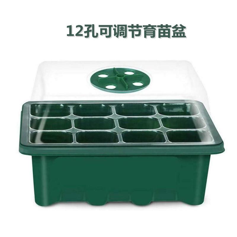 1-5-PCS-Planting-Nursery-Pots-