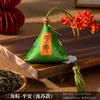 Kit de Material DIY para Sachet do Festival do Barco-Dragão com Artemísia e Lavanda Repelente de Mosquitos Bolsa Semi-Acabada Bolsa Vazia Estilo Antigo Hanfu