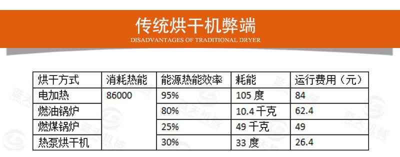 详情_18.jpg