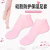 Molde de Gel para Pie Cubierta de Pie Femenina Exfoliante Aceite Esencial Molde de Pie Cubierta de Pie Cuidado del Pie Cubierta Hidratante para Pies para Hombres Exclusivo Transfronterizo