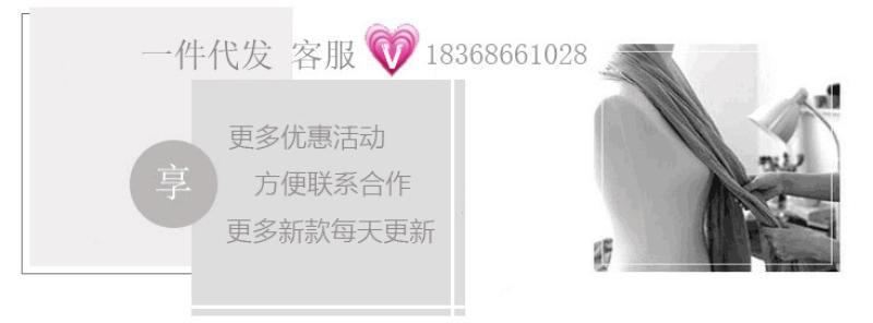 一件代发