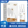 Atacado do Fabricante Spray Alívio da Dor Shuangcaitang 30ml Dropshipping