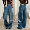 Pantalones de mezclilla de caída delicada y suave, extremadamente cómodos de llevar, en un suave azul brumoso, elegantes pantalones de pierna ancha de corte slim, nuevos para otoño 2026