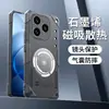 Funda protectora para teléfono Vivo Iqoo16 Ice Armor con enfriamiento de grafeno Iqoo15 Anti-caídas Iqoo13