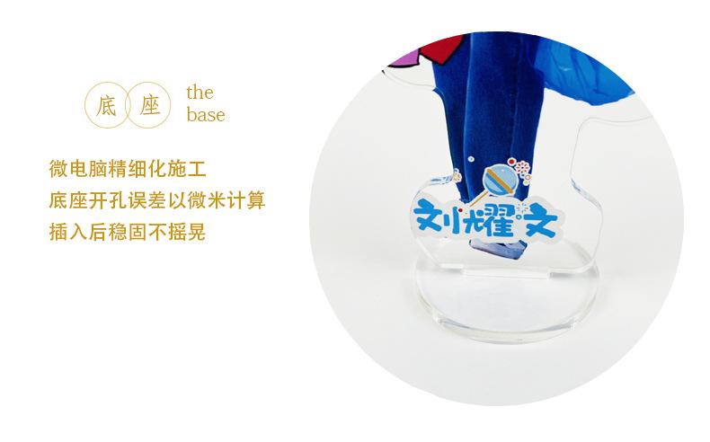 04底座.jpg