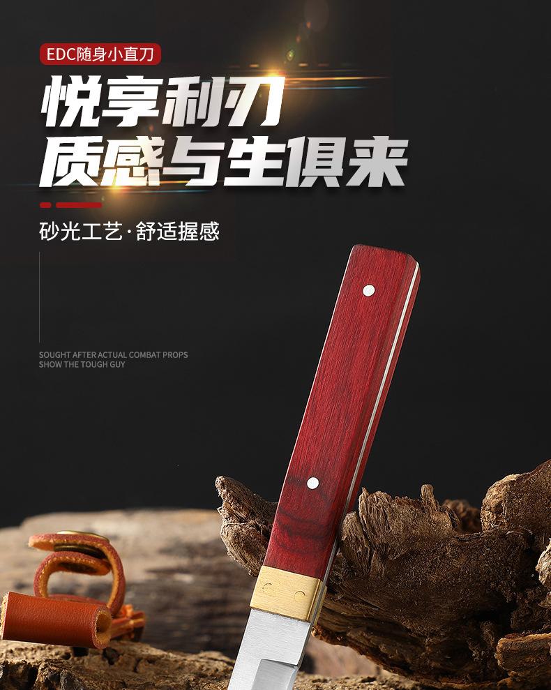 随身小直刀_01.jpg