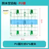 Ruobang Venta al por mayor Lámina de Película de PU Transparente Impermeable Adhesiva Corte Libre Cuidado de Heridas Protección para el Baño Parche Fijo Parche Transdérmico