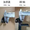 Amortiguador de vehículo eléctrico, soporte de amortiguador engrosado, piezas de hierro, brazo de suspensión, accesorios para motocicleta eléctrica, soporte de montaje de amortiguador trasero modificado, piezas de hierro