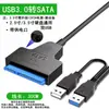 Adaptador de disco duro SATA a USB 3.0 cable de unidad fácil con lector convertidor DC disco de estado sólido de 2.5/3.5 pulgadas