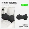 Soporte lumbar para hueco de asiento de coche más vendido transfronterizo, cojín lumbar transpirable para coche con forma de mariposa, almohadilla de soporte lumbar para respaldo de coche