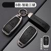 Para Mercedes-Benz Maybach GLS480 conjunto de chaves do carro GLS600 GLS450 pacote S-classe de alta qualidade shell fivela de metal homens