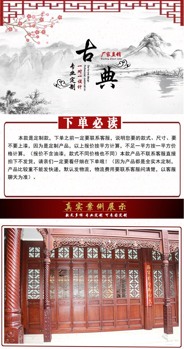 门框详情页_01.jpg