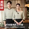 Roupa de trabalho para garçom de hotel estilo chinês, manga média, para restaurantes, casas de chá, unissex, uniforme de recepção com logotipo bordado