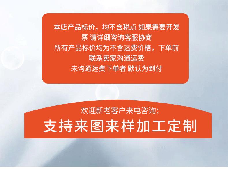 套版详情_02