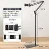 Processamento e Personalização de 25, 35 Suportes de Celular de Chão Cantilever, Suportes de Tablet de Chão com Base Pesada de Metal para Transmissão ao Vivo