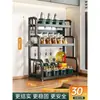 Estante de Almacenamiento Multifuncional para Condimentos de Cocina, Estante para Almacenamiento de Especias, Estante de Almacenamiento de Caja de Condimentos sin Perforación para Encimera y Pared