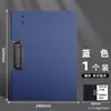 Carpeta de tablero A4 para estudiante carpeta para exámenes carpeta de oficina superficie esmerilada plástico carpeta plegable color carcasa dura base