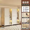 Guarda-roupa simples de porta de correr para quarto de aluguel, espessado, reforçado, combinação, novo guarda-roupa de aço, quarto de casa, resistente, durável