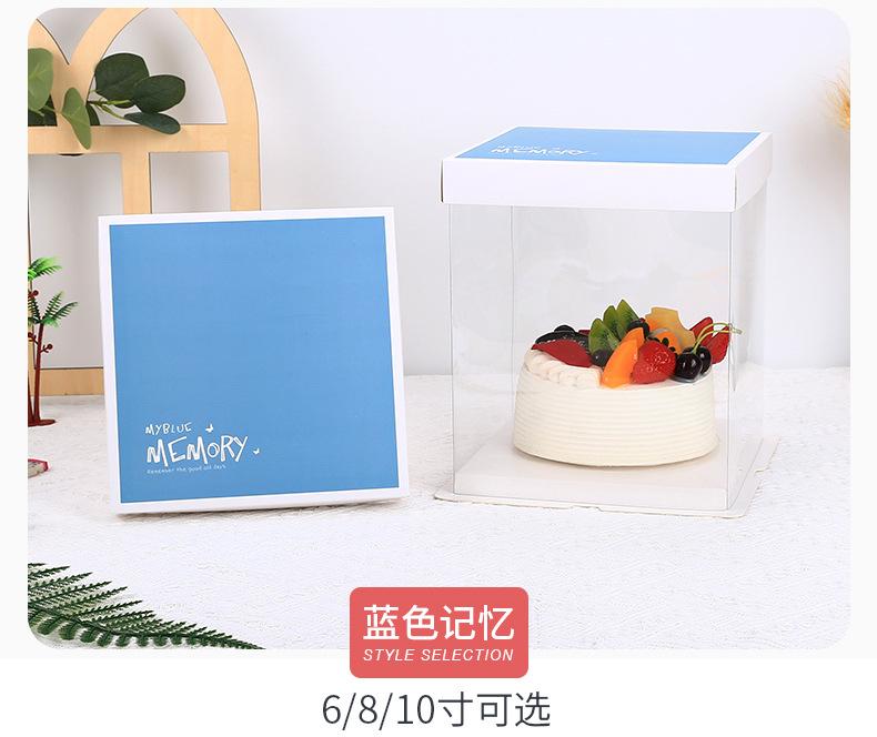 蛋糕盒 (35).jpg