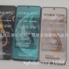 Aplicable al modelo de teléfono móvil Huawei Changxiang 70PRO modelo de teléfono móvil Changxiang 70PRo pantalla negra mano en en stock