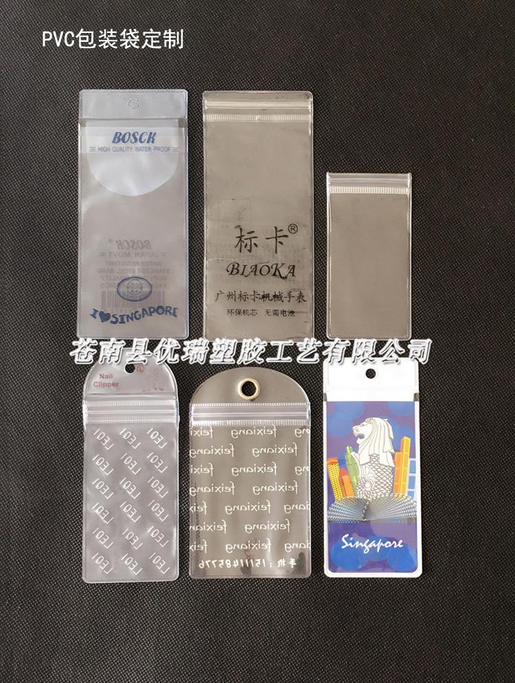 未标题-1403韩国防磁银行卡套 身份卡套 透明硅胶卡套 P
