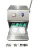 Caja para llevar prensada a mano Caja de papel de aluminio Máquina envasadora Taza para té y gelatina de frasco pequeño Cuchara Pasta de pera Miel Verduras prehechas Máquina selladora