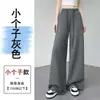 Foto real de pantalones anchos de algodón de aire para mujer, primavera-verano 2026, cintura alta, adelgazantes, cordón, pierna recta, deportivos, pantalones de chándal de longitud completa