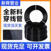 Tubo roscado de PEAD ingeniería eléctrica tubo de tracción aislamiento tubo ignífugo ingeniería de la construcción red eléctrica urbana fabricantes estándar nacional