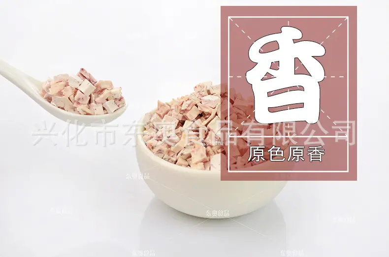 芋头粒描述3