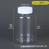 Garrafa Plástica Transparente para Pet para Dispensar Sólidos e Líquidos, Garrafa Plástica Transparente de Álcool, Frasco Marrom para Amostra, Frasco de Medicamento com Tampa de Rosca
