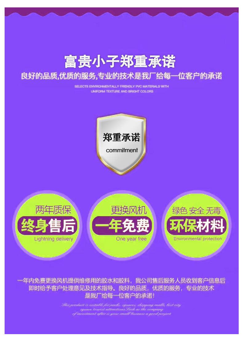 充气城堡-详情页_06