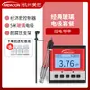 Meikong Medidor de pH en Línea Medidor de Acidez Controlador Prueba Detector ORP Industrial Sensor de Valor de pH Electrodo Sonda