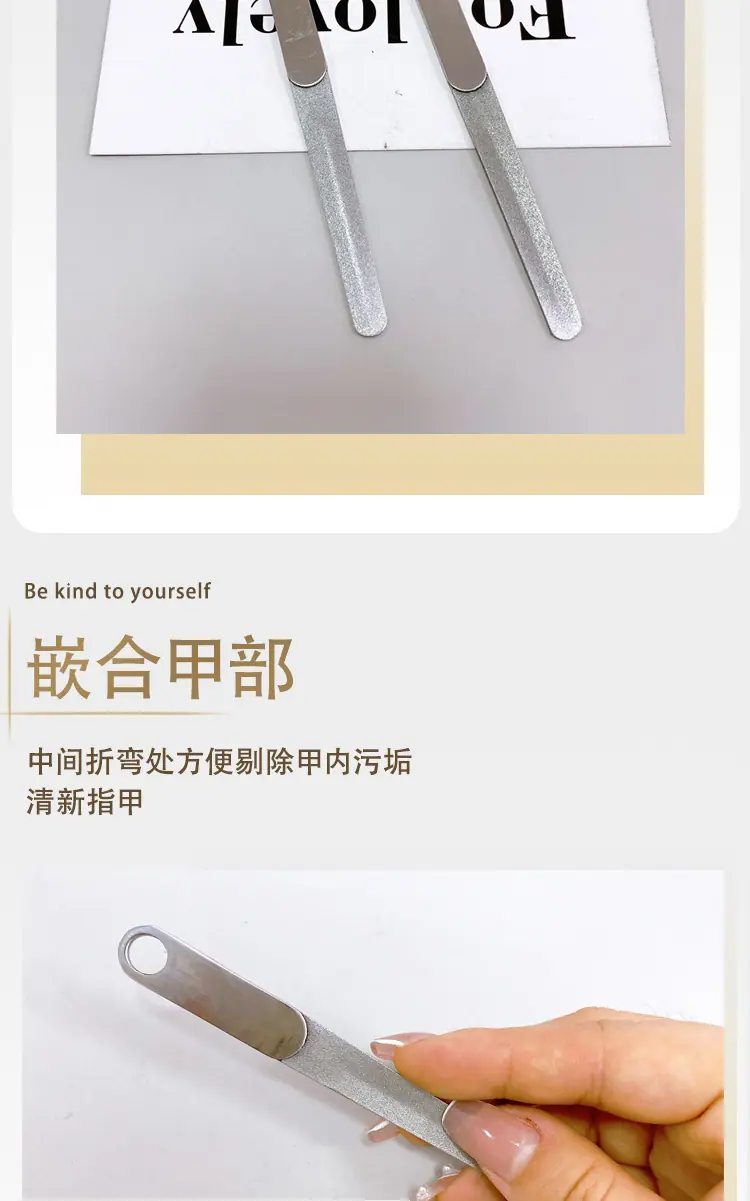 指甲锉WXC603详情页_06