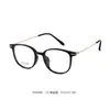 30580 Monturas de Gafas Ultraligeras de Titanio para Mujer, Estilo Moderno para Caras Redondas, Monturas TR para Hombre, Gafas sin Graduación, Gafas con Graduación