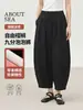 Pantalones de Seda Frescos de Verano Estilo Capullo Perezoso Aboutsea con Silueta de Moda para Cuerpo Tipo Pera, Pantalones Casuales Adelgazantes para Verano, Versátiles