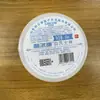 Vaselina Blanca Mingde 50ml Hidratante e Hidratante para la Piel del Hogar Cuidado Anti-Agrietado para Manos y Pies Tarro Pequeño Portátil
