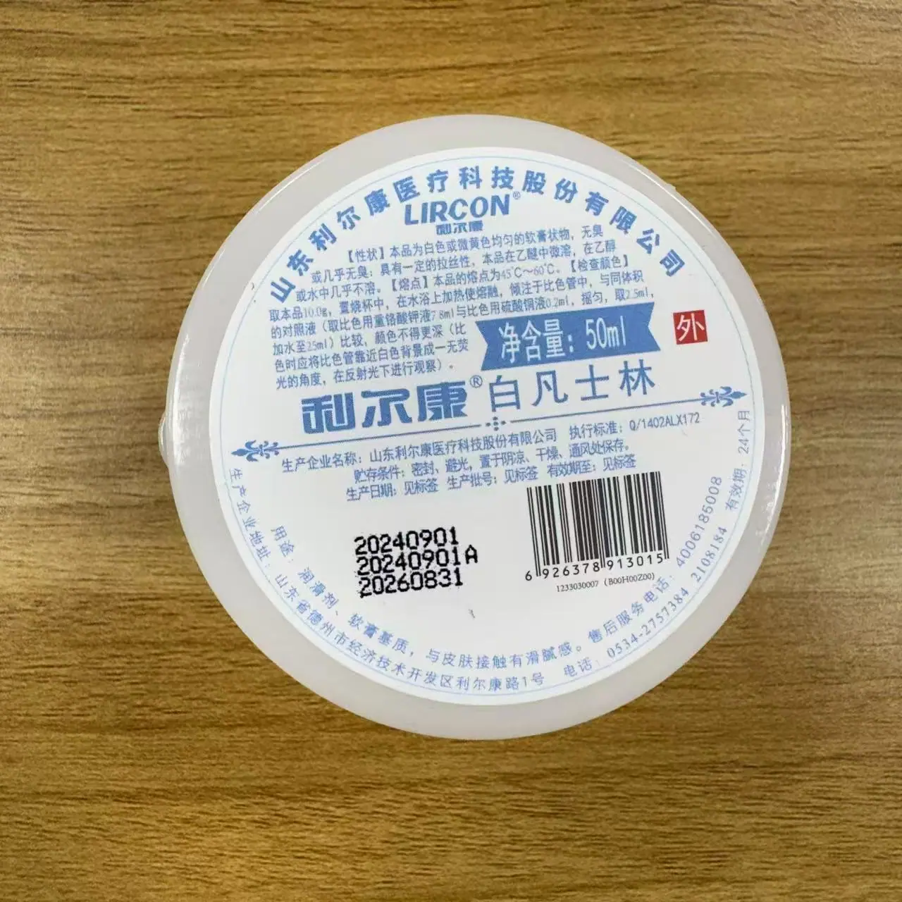 1a83f610c475347052358adacfdfc3