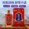 Aceite para Huesos Fuertes Zangyunjing 30ml Aceite Calmante y Revitalizante para Tensión de Cuello y Cintura, Dolor de Huesos, Esguince, Alivio del Dolor, Uso Externo Muscular
