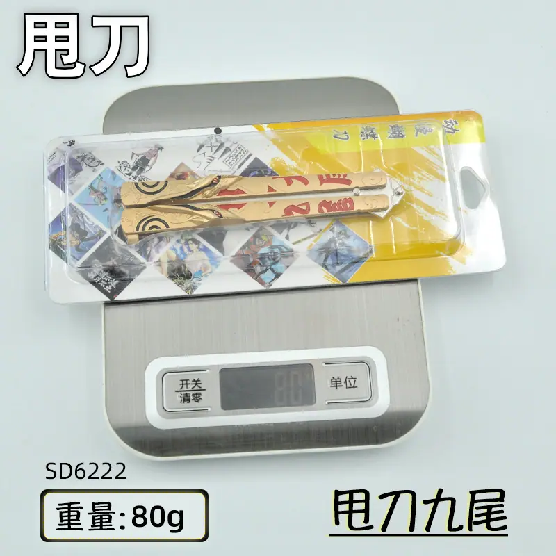 SD6222-甩刀九尾-重量图.jpg