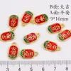 Imitación Arena Vietnamita Oro Gota Pintura al Óleo Chapado en Oro Colgante Pequeño Palabra Fu Conejo de Jade Pequeño Deslizante Accesorios diy Colgante Pequeño de Goteo