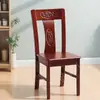 Silla de madera maciza silla de comedor silla con respaldo sin instalación taburete de madera maciza pura hogar simple restaurante mesa de comedor china silla